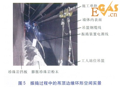 大型LNG儲罐現(xiàn)場珍珠巖膨脹填充技術(shù)