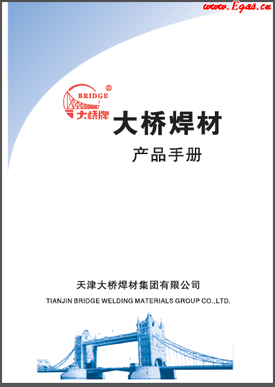 大橋材產(chǎn)品<a href=http://www.jalapenostogo.com/e/tags/?tagname=%E6%89%8B%E5%86%8C target=_blank class=infotextkey>手冊(cè)</a>.png