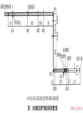 煤粉鍋爐煤氣-煤粉混合燃燒技術(shù)改造實(shí)踐