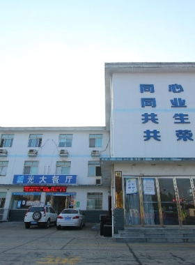 湖南光大燃?xì)饧瘓F(tuán)地址及熱線聯(lián)系電話