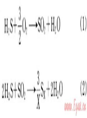 高含硫天然氣凈化新工藝技術(shù)在普光氣田的應(yīng)用