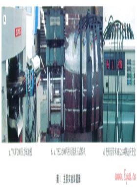 套管整形用梨形脹管器的參數(shù)優(yōu)化實驗