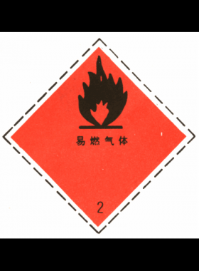 液化天然氣安全技術(shù)說(shuō)明書(shū)